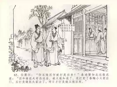 第68页图