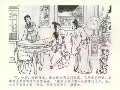 第80页图