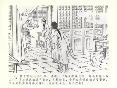 第12页图