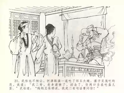 第24页图