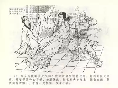 第28页图