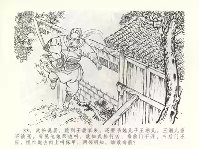 第36页图