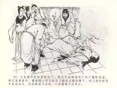 第40页图