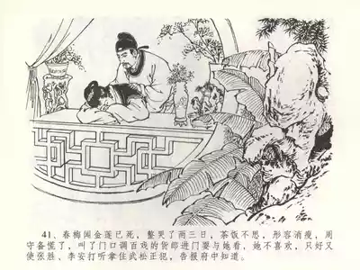 第44页图