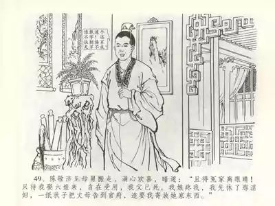 第52页图