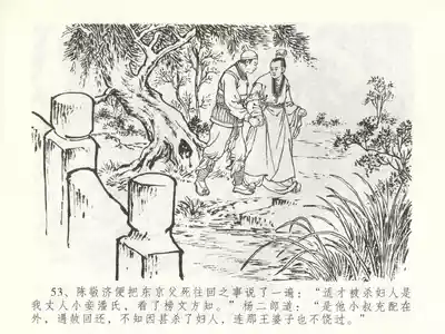 第56页图
