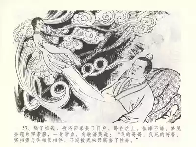 第60页图