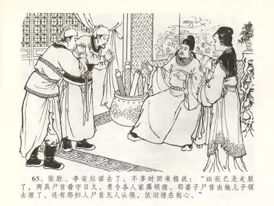 第68页图