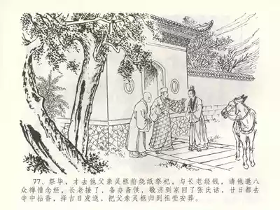 第80页图