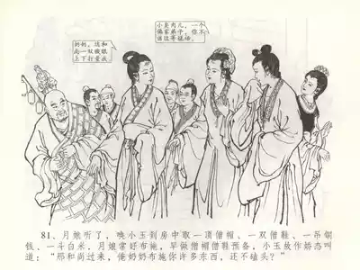 第84页图