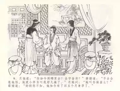 第12页图