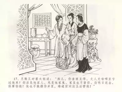 第20页图
