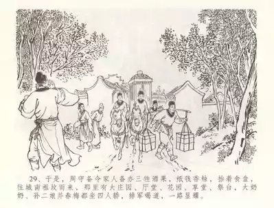 第32页图