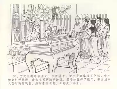 第36页图