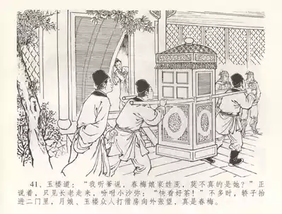 第44页图