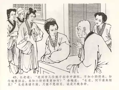 第48页图