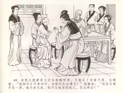 第52页图