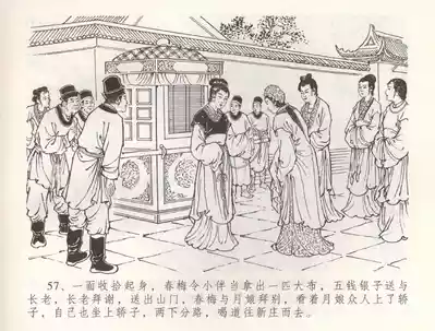 第60页图