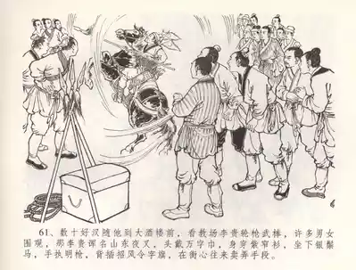 第64页图
