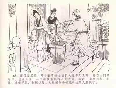 第68页图