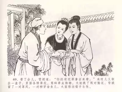 第72页图