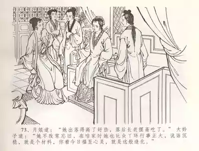 第76页图