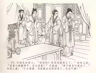 第80页图