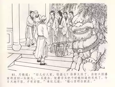 第84页图