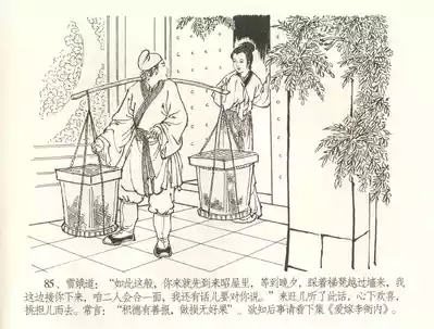 第88页图