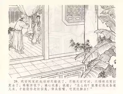第32頁圖