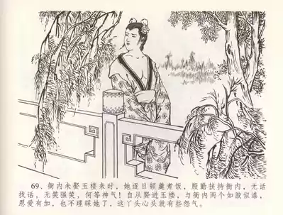 第72頁圖