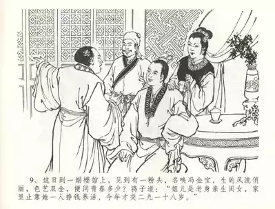 第12頁圖