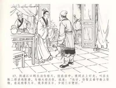 第20頁圖
