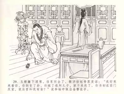 第32頁圖