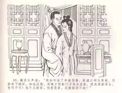 第36頁圖