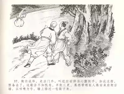 第40頁圖