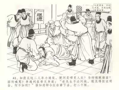 第44頁圖