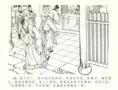 第48頁圖