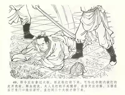 第52頁圖