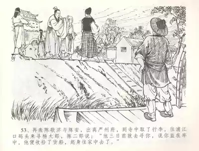 第56頁圖