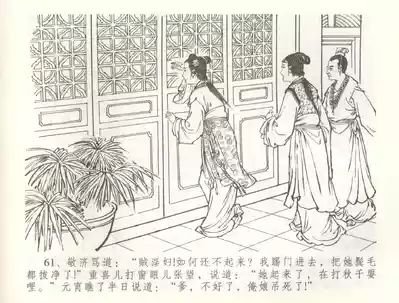 第64頁圖