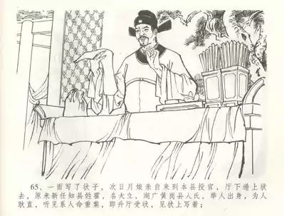第68頁圖