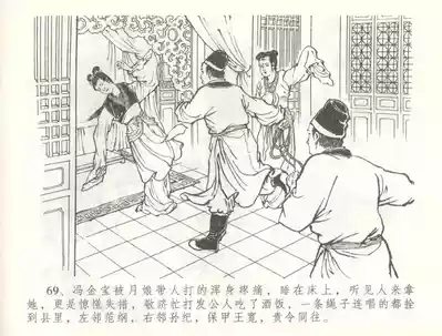 第72頁圖