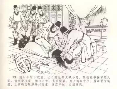 第76頁圖
