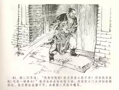 第84頁圖