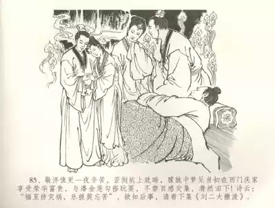 第88頁圖