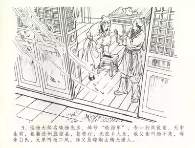 第8頁圖