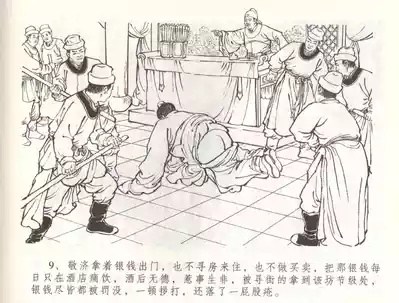 第12頁圖