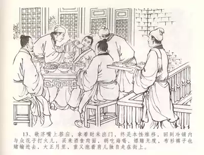 第16頁圖