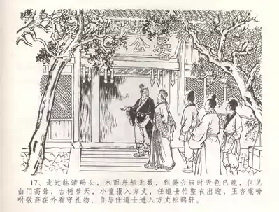第20頁圖